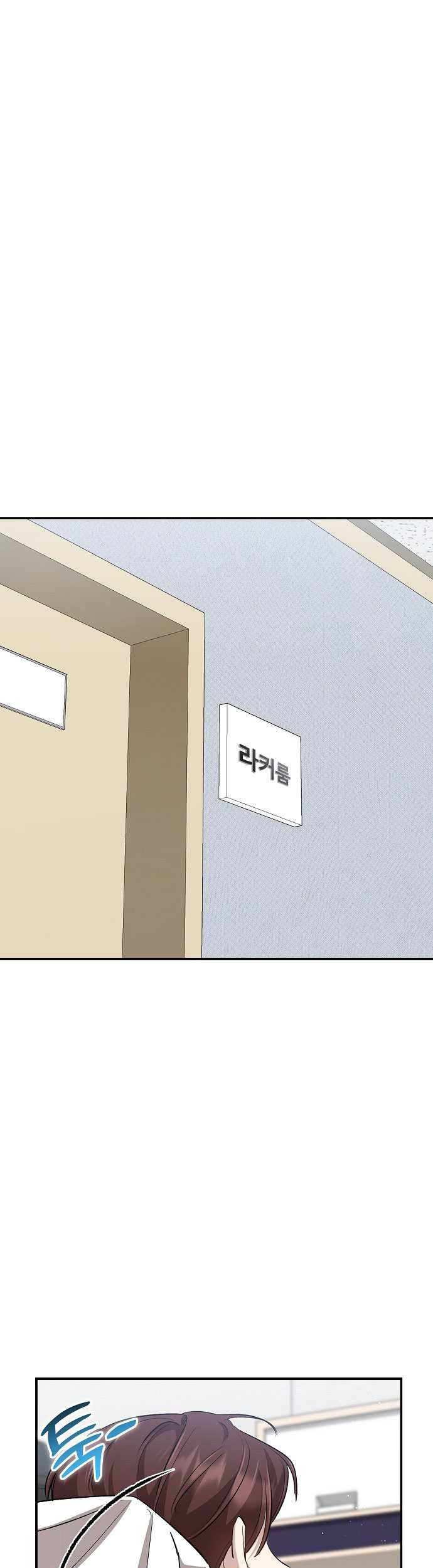 Manhwa Genius Hitter Hits Fastball Chapter 36 gambar 2