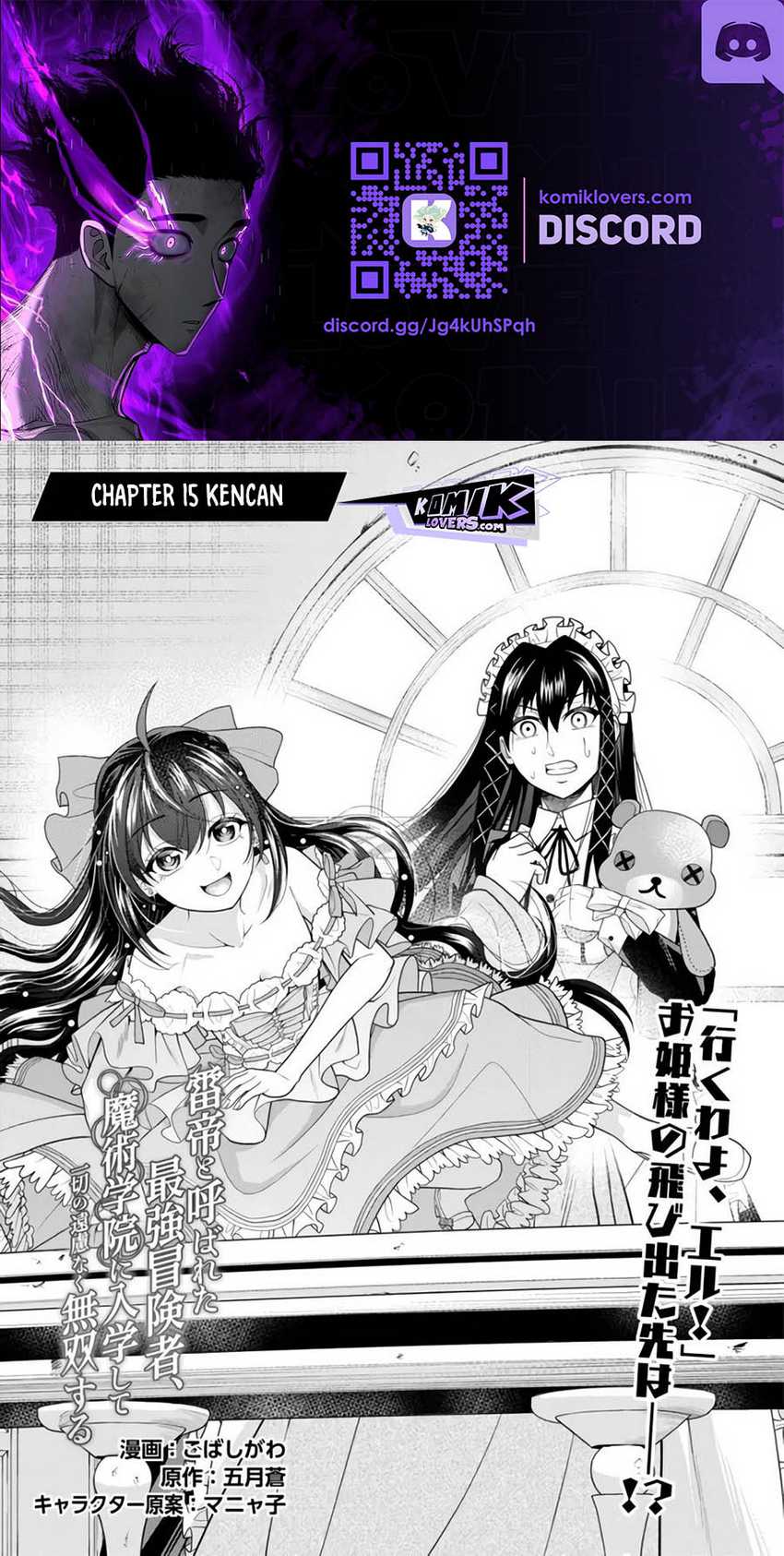 Manga Kaminari Mikado to Yobareta Saikyō Bōkensha Chapter 15 gambar 2