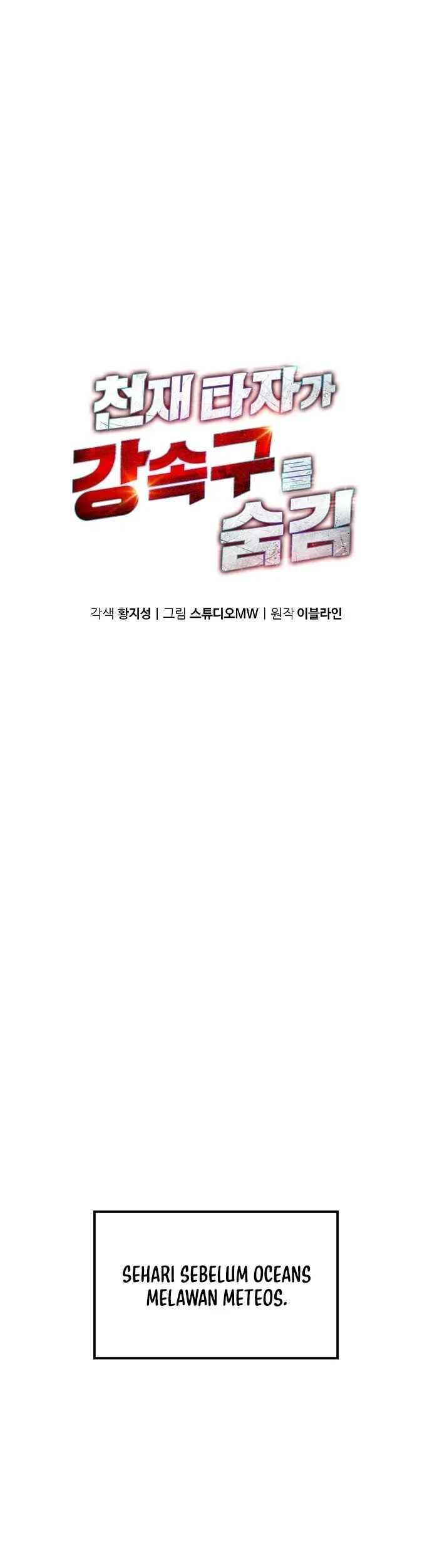 Manhwa Genius Hitter Hits Fastball Chapter 32 gambar 2