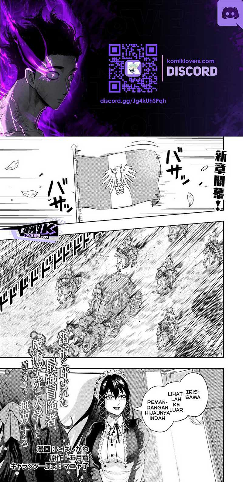 Manga Kaminari Mikado to Yobareta Saikyō Bōkensha Chapter 14 gambar 2