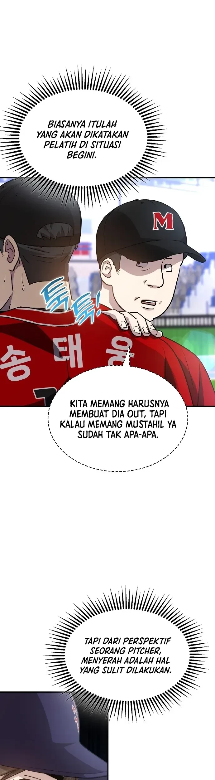 Genius Hitter Hits Fastball Chapter 31 - Halaman 41