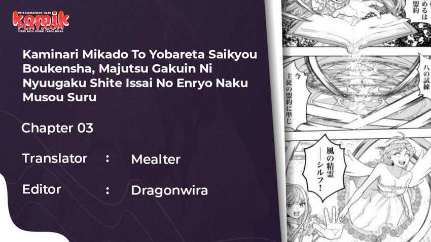 Komik Kaminari Mikado to Yobareta Saikyō Bōkensha Chapter 03 gambar 1