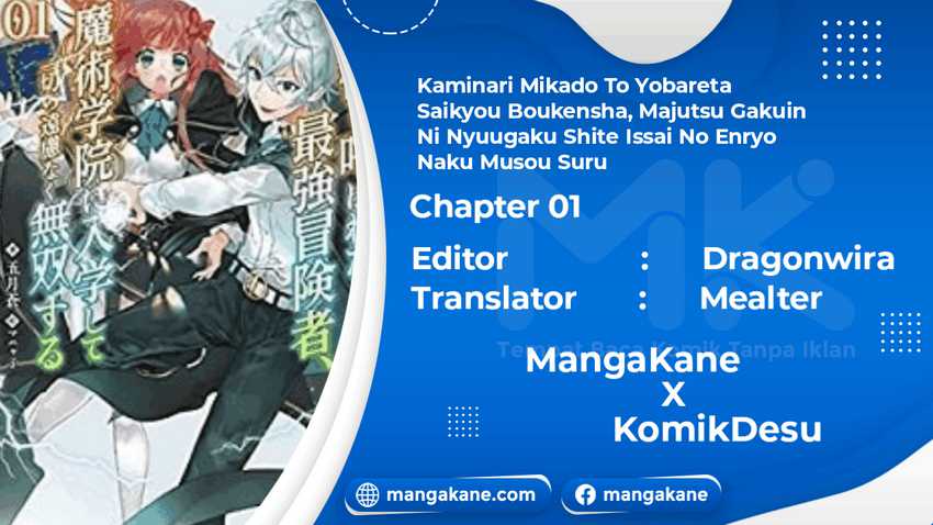 Komik Kaminari Mikado to Yobareta Saikyō Bōkensha Chapter 01 gambar 1