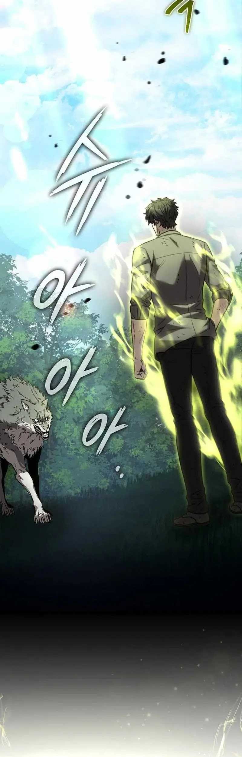 I Robbed The Storehouse Of The God Chapter 05 Gambar 6