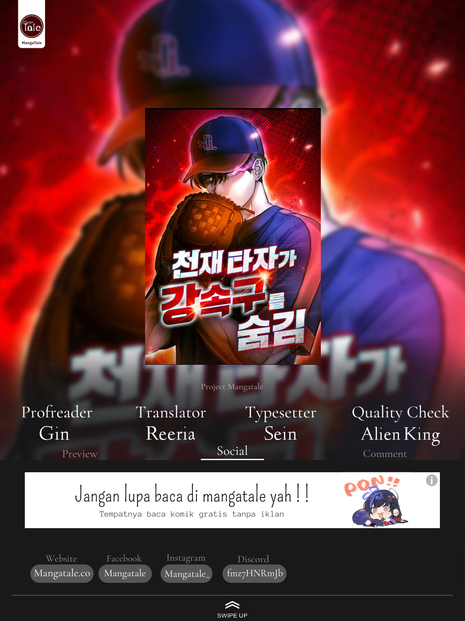 Komik Genius Hitter Hits Fastball Chapter 14 gambar 1