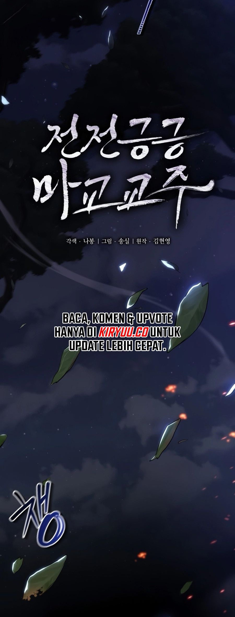 Manhwa The Demonic Cult Leader Is Too Reluctant Chapter 01 gambar 2