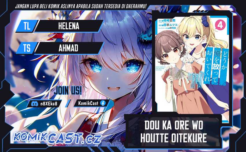 Komik Dou ka Ore wo Houtte Oitekure Chapter 23 gambar 1