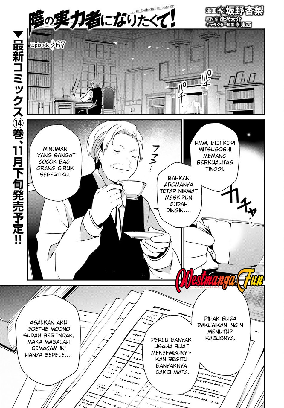 Manga Kage no Jitsuryokusha ni Naritakute Chapter 67 gambar 2
