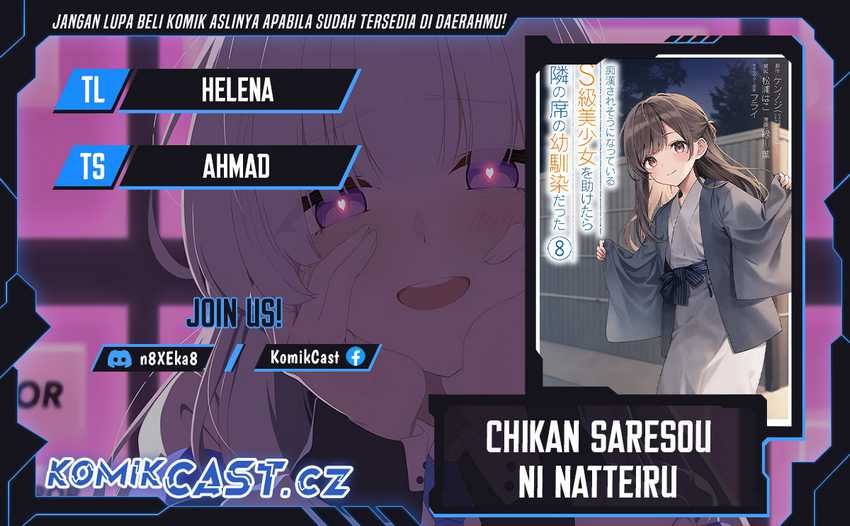 Komik Chikan Saresou ni Natteiru S-kyuu Bishoujo wo Tasuketara Tonari no Seki no Osanajimi datta Chapter 60 gambar 1