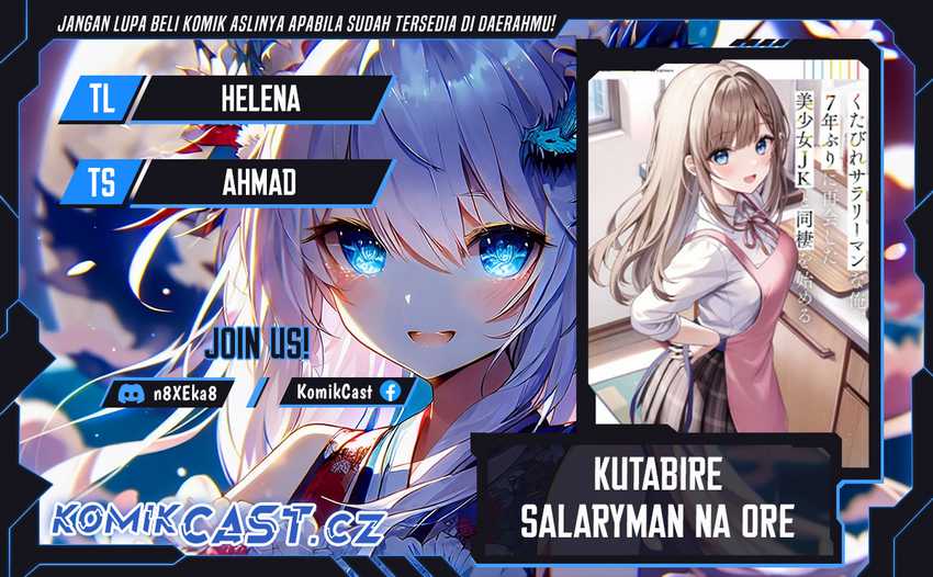 Komik Kutabire Salarymen no Ore, 7nenburi ni Saikai shita Bishoujo JK to Dosei wo Hajimaru Chapter 07.5 gambar 1