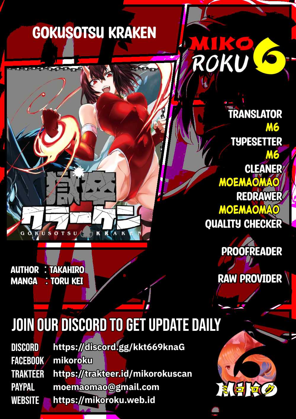 Komik Gokusotsu Kraken Chapter 24.2 gambar 1