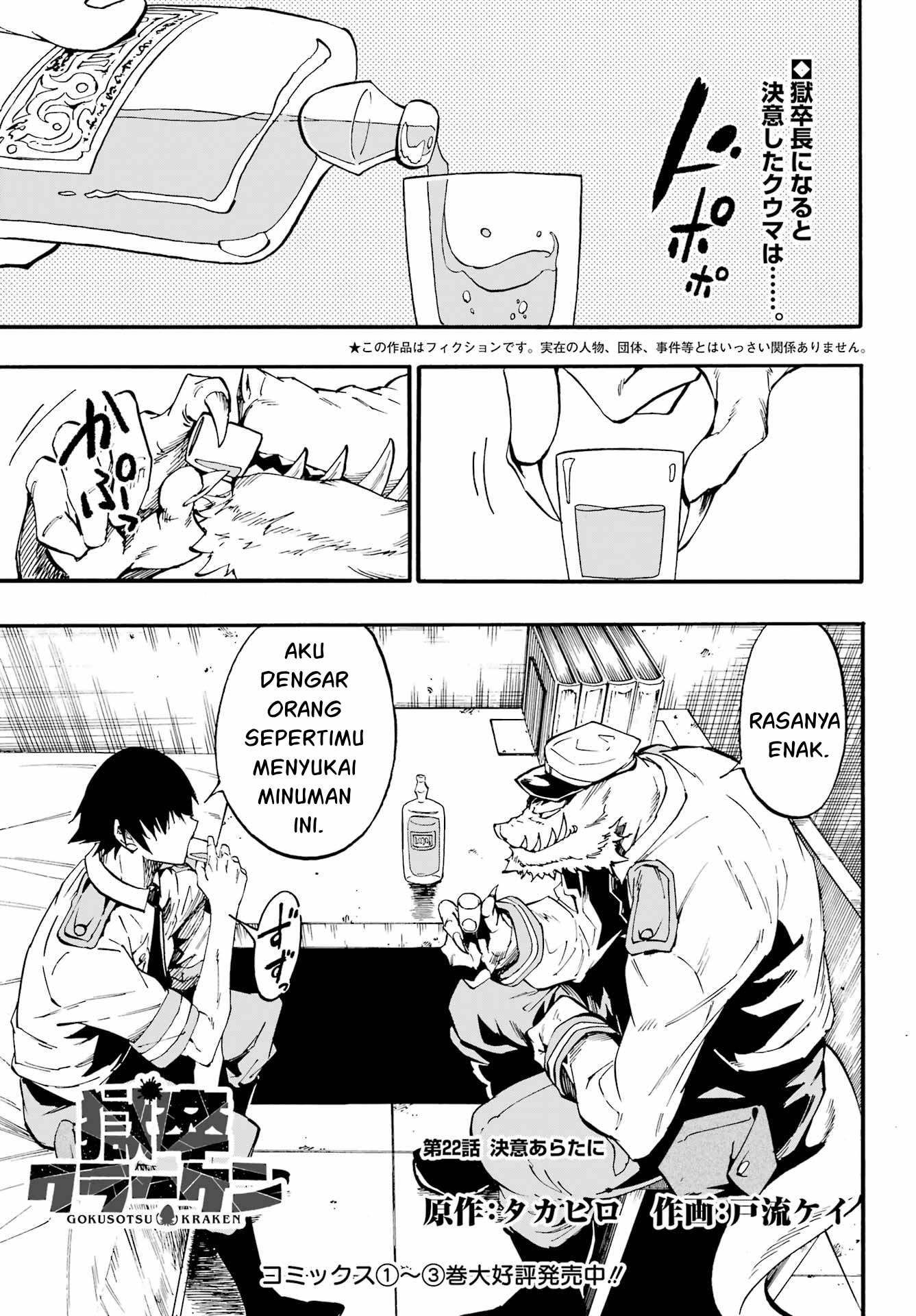 Manga Gokusotsu Kraken Chapter 22 gambar 2
