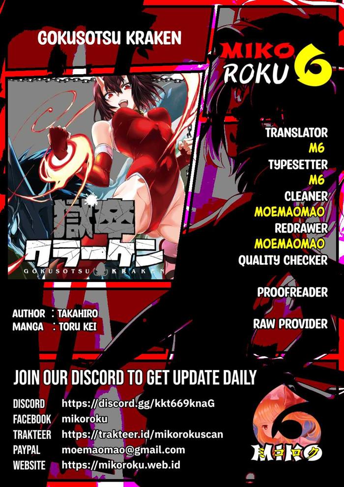 Komik Gokusotsu Kraken Chapter 20 gambar 1