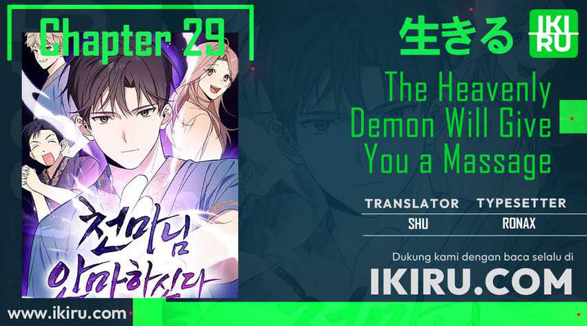 Komik The Heavenly Demon Will Give You a Massage Chapter 29 gambar 1