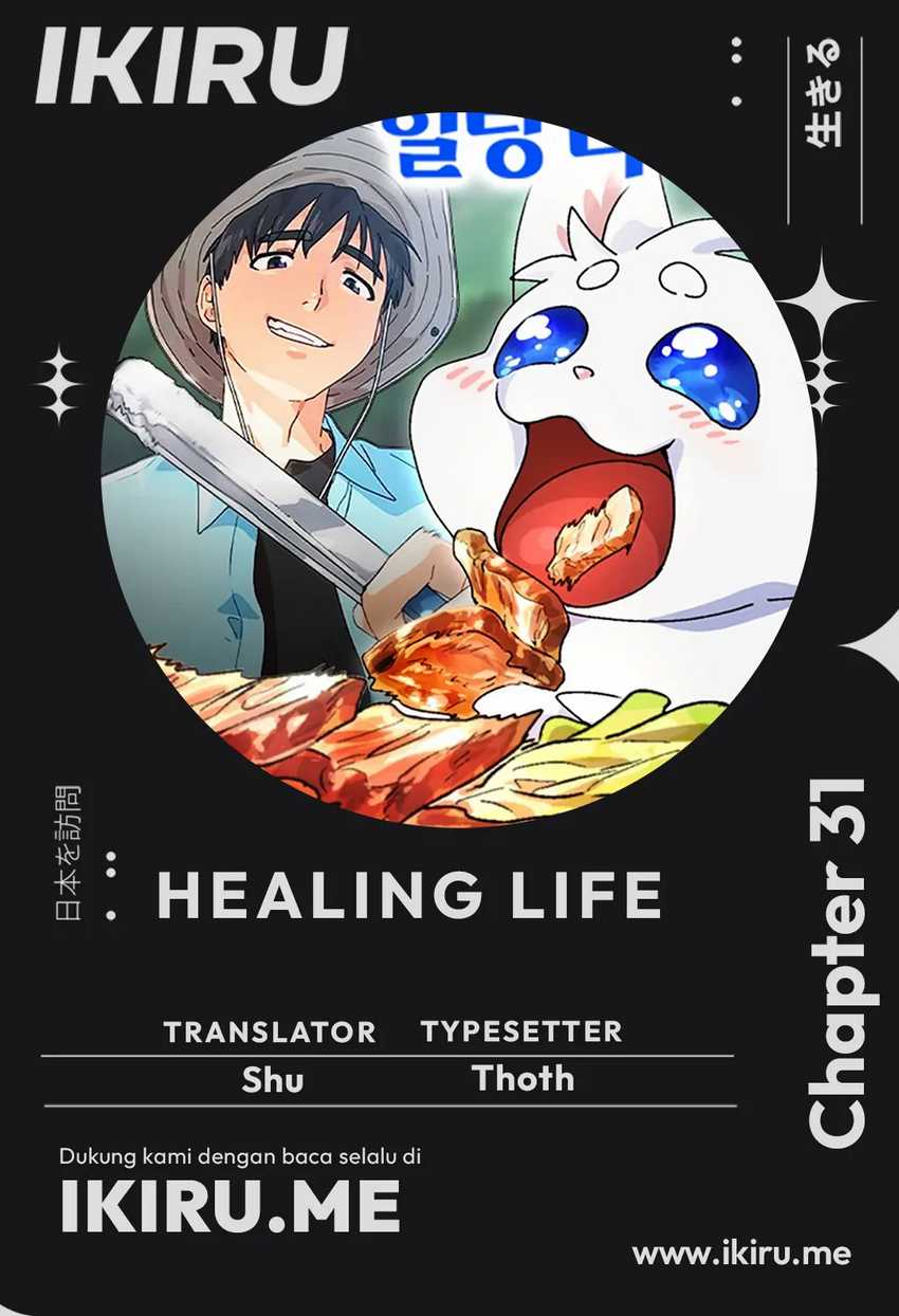 Komik Healing Life Through Camping in Another World Chapter 31 gambar 1