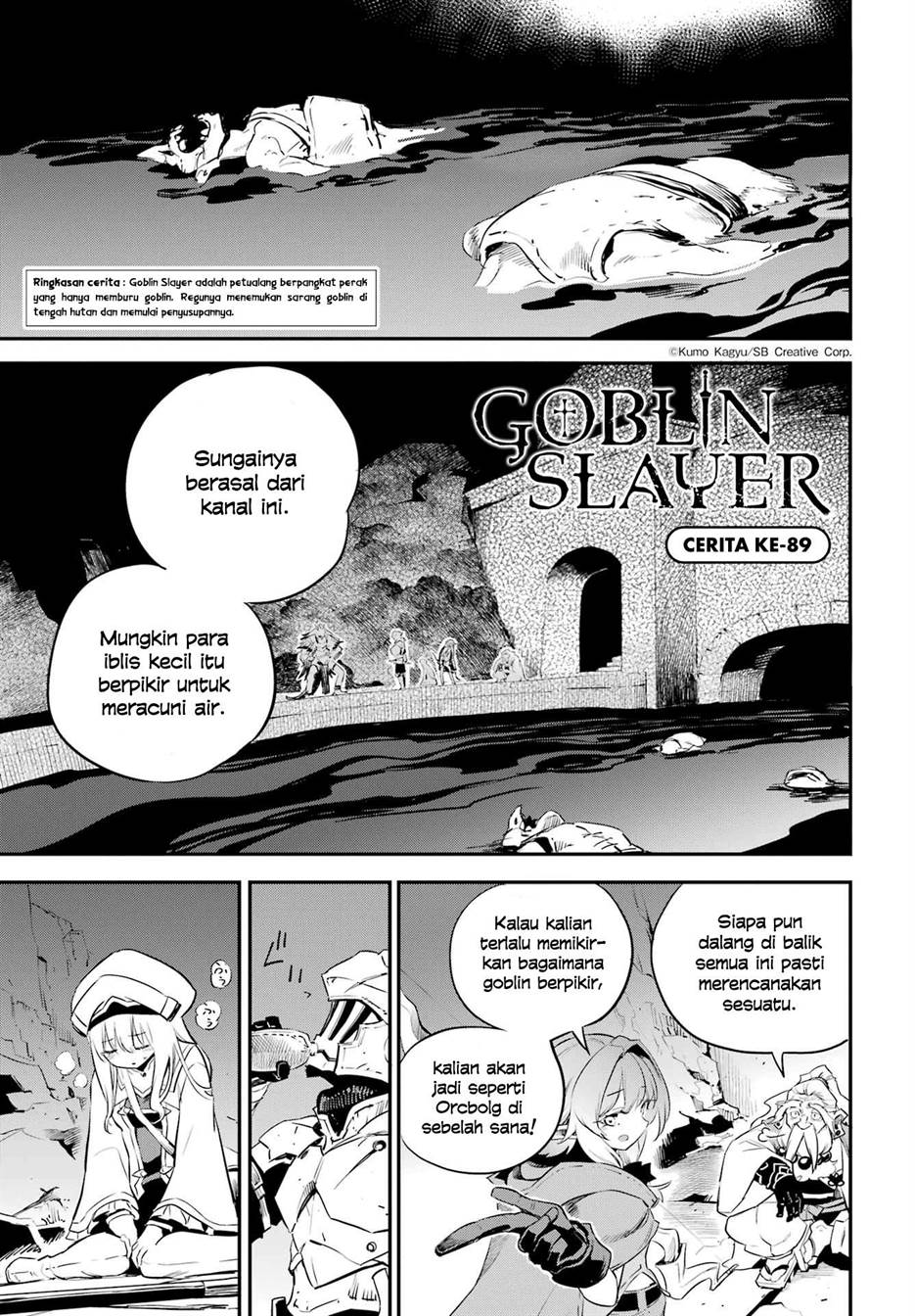 Manga Goblin Slayer Chapter 89 gambar 2