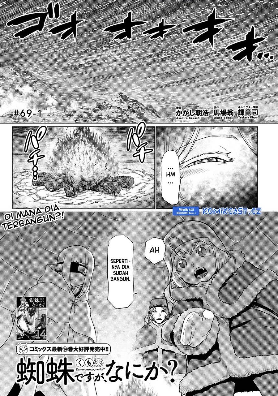 Komik Kumo desu ga, Nani ka? Chapter 69.1 gambar 1