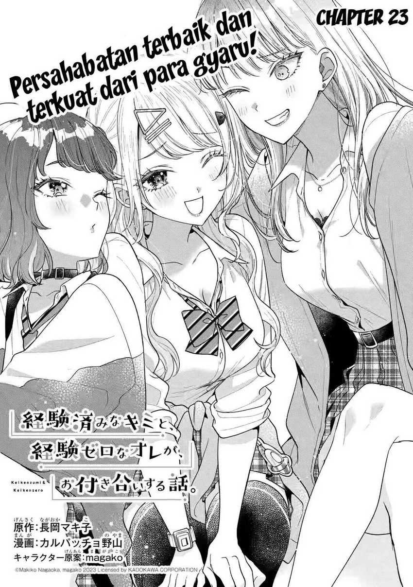 Manga Keiken Zumi na Kimi to, Keikein Zero na Ore ga, Otsukiai Suru Hanashi Chapter 23 gambar 2