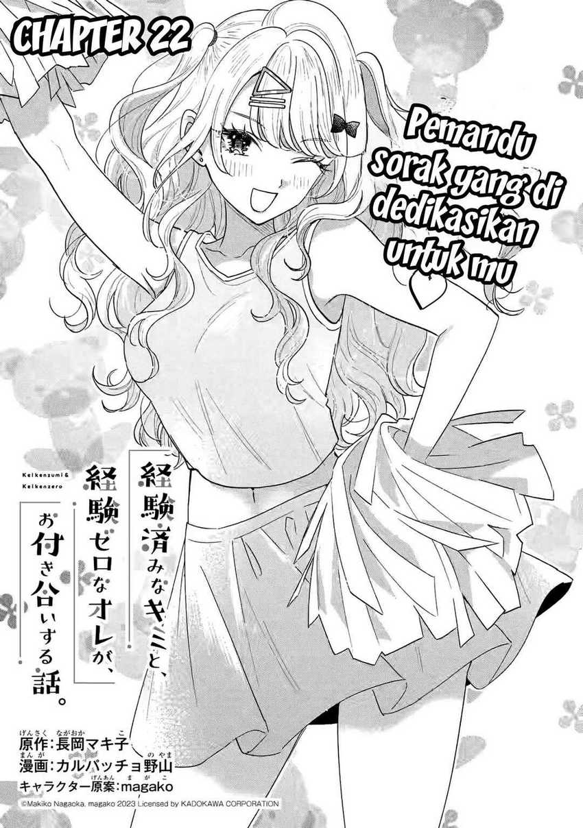 Manga Keiken Zumi na Kimi to, Keikein Zero na Ore ga, Otsukiai Suru Hanashi Chapter 22 gambar 2
