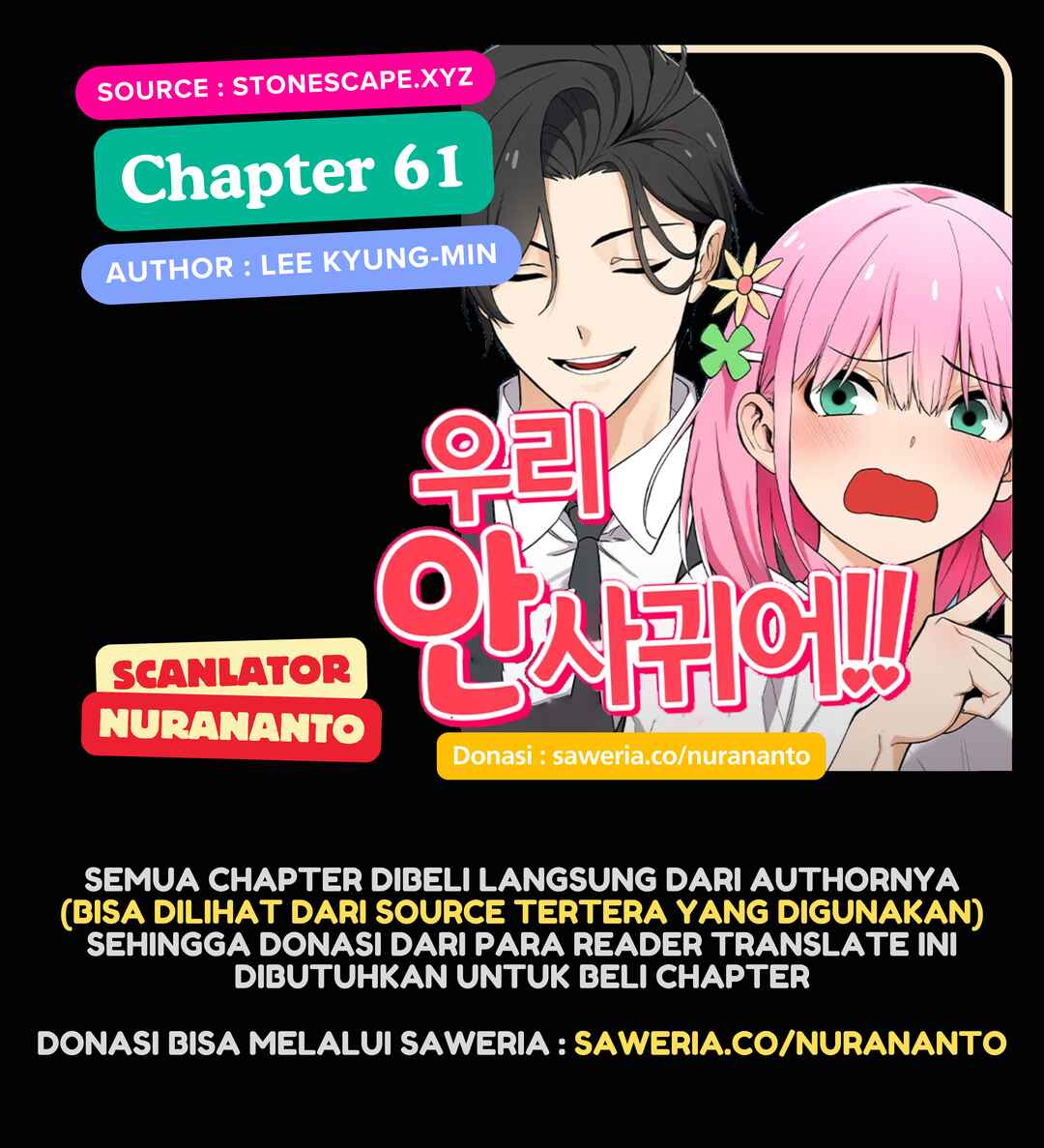 Komik We Are Not Dating!! Chapter 61 gambar 1