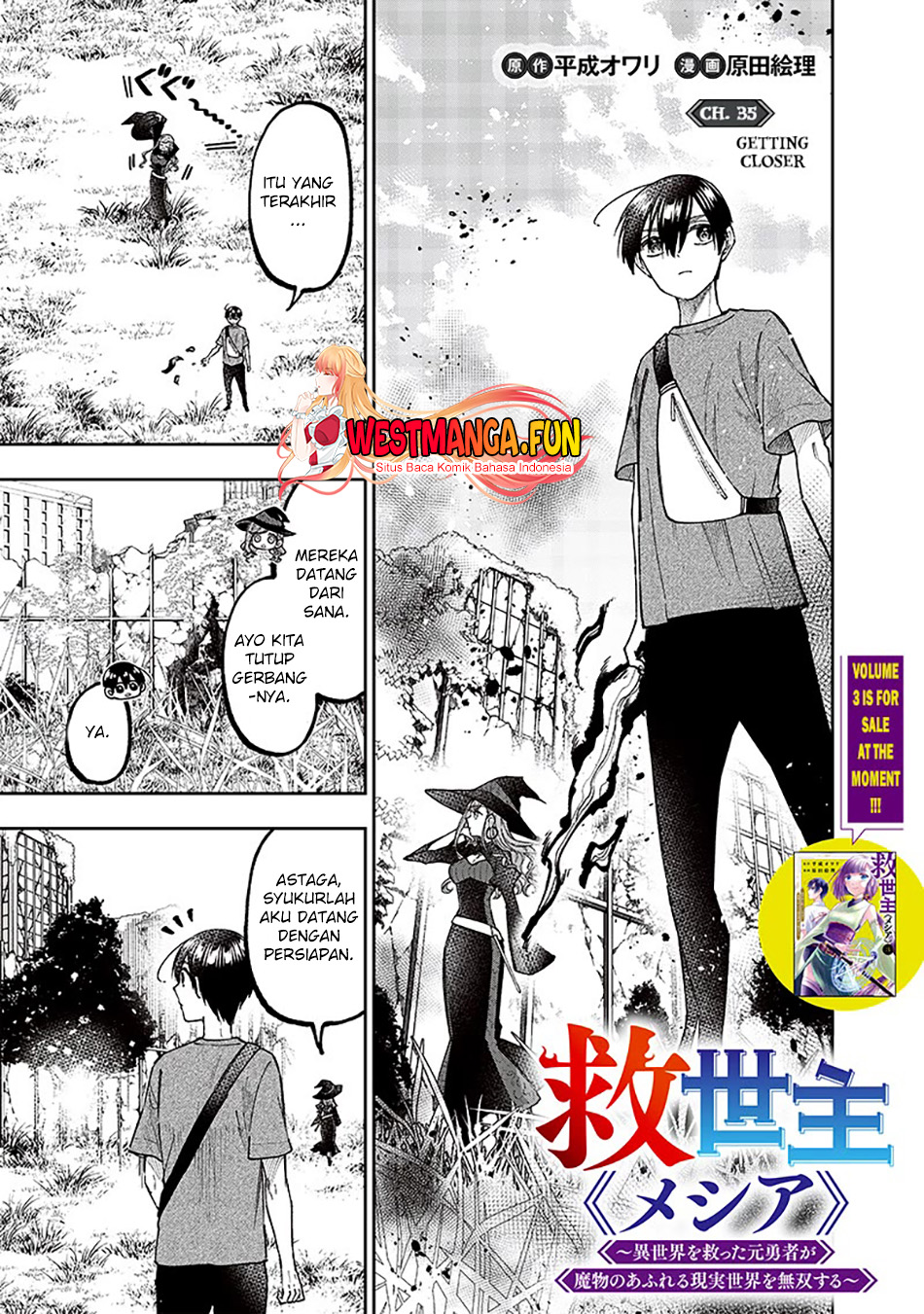 Manga Kyuuseishu MESHIA ~Isekai wo sukutta moto yuusha ga mamono no afureru genjitsu sekai wo musou suru~ Chapter 35 gambar 2