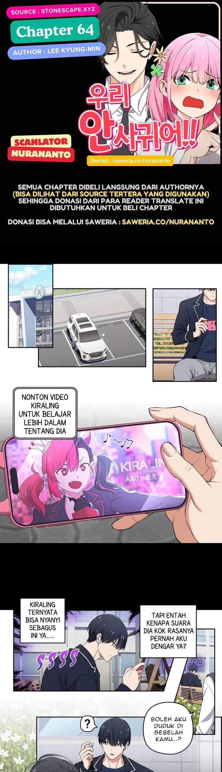 Komik We Are Not Dating!! Chapter 64 gambar 1