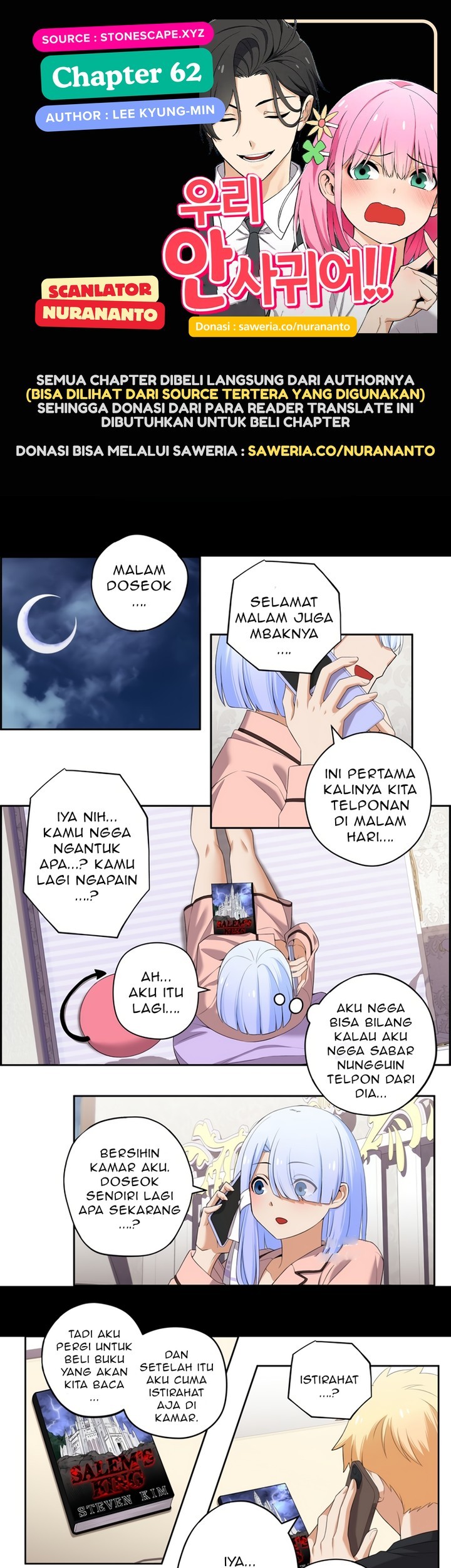 Komik We Are Not Dating!! Chapter 62 gambar 1