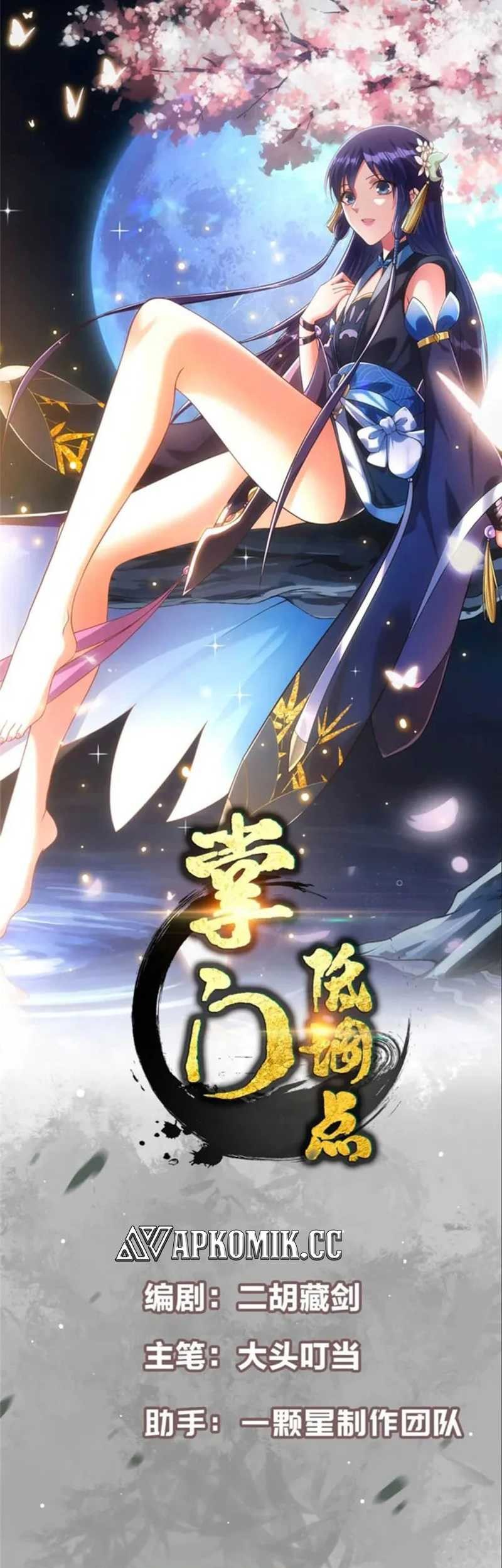 Manhua Keep A Low Profile, Sect Leader Chapter 414 gambar 2