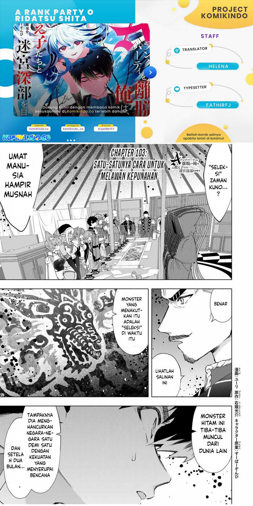 Komik A Rank Party wo Ridatsu Shita Ore wa, Moto Oshiego Tachi to Meikyuu Shinbu wo Mezasu Chapter 103 gambar 1
