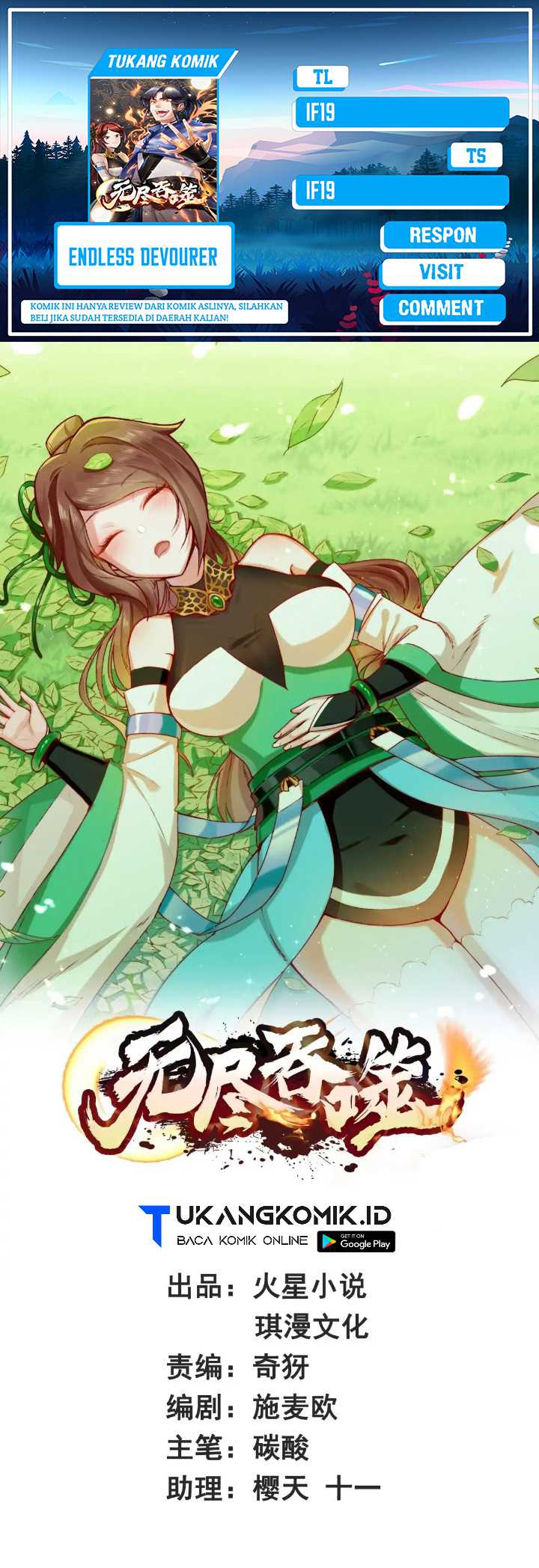 Komik Endless devourer Chapter 238 gambar 1