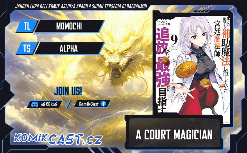 Komik A Court Magician, Who Was Focused On Supportive Magic Because His Allies Were Too Weak, Aims To Become The Strongest After Being Banished Chapter 100 gambar 1
