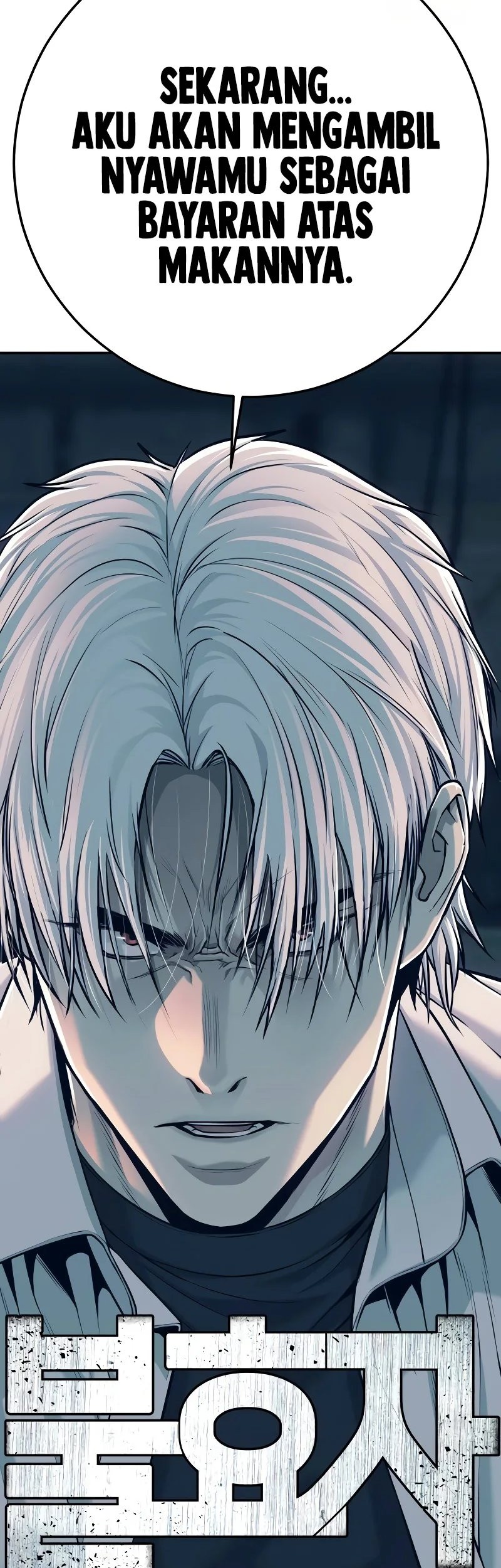 Son’s Retribution Chapter 29 halaman 6
