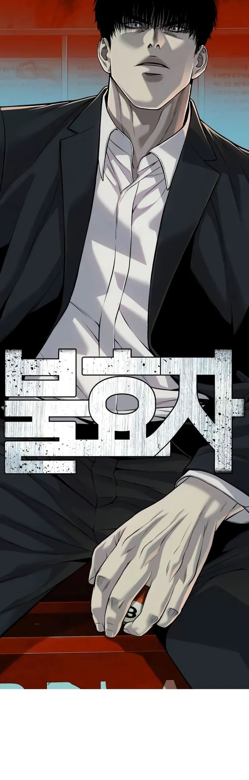 Son’s Retribution Chapter 28 halaman 4