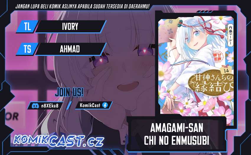 Komik Amagami-san Chi no Enmusubi Chapter 147 gambar 1