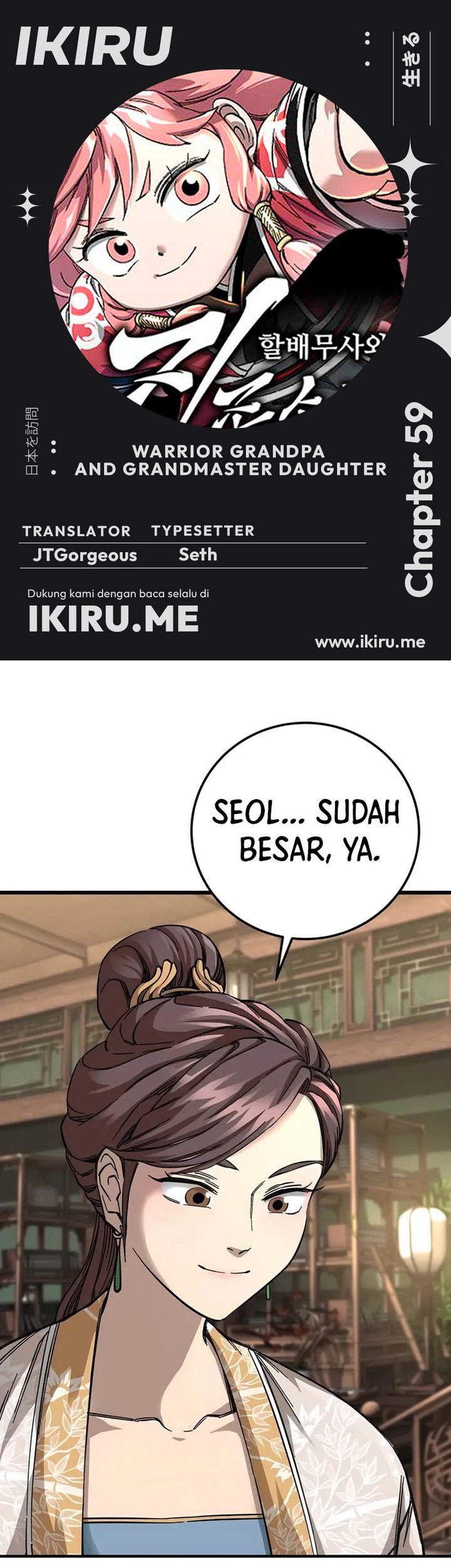 Komik Warrior Grandpa and Supreme Granddaughter Chapter 59 gambar 1
