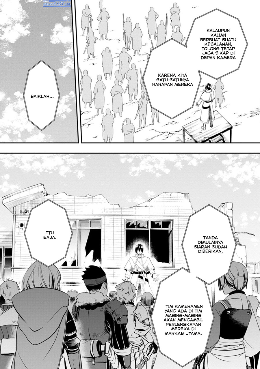 Bouken-ka ni Narou! ~ Sukiruboudo de Dungeon Kouryaku ~ Chapter 46 - Halaman 22