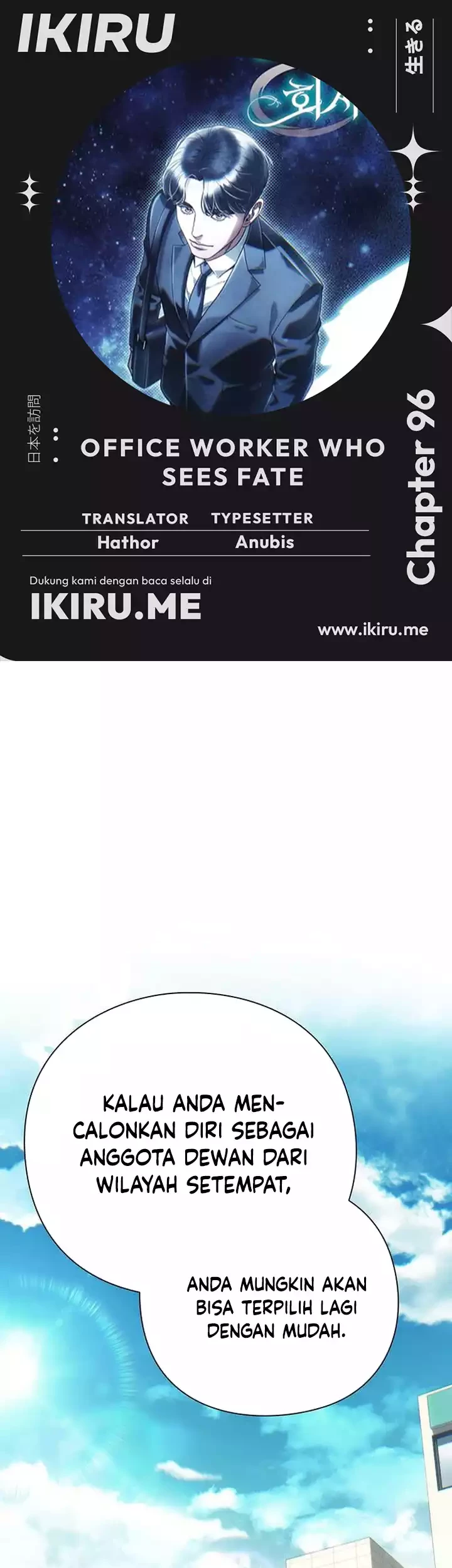 Komik Office Worker Who Sees Fate Chapter 96 gambar 1