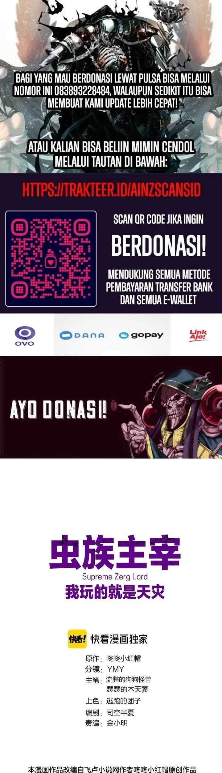 Manhua Overlord of Insects Chapter 23 gambar 2