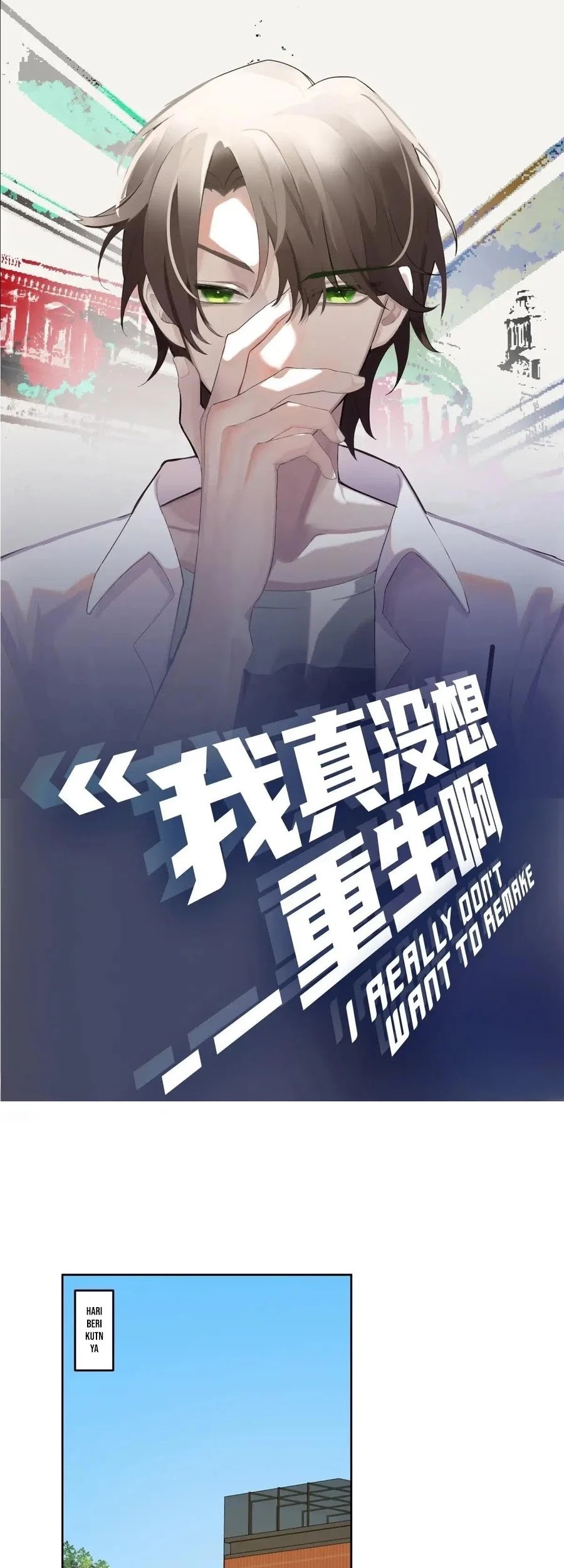 Manhua I Really Don’t Want to Be Reborn Chapter 207 gambar 2