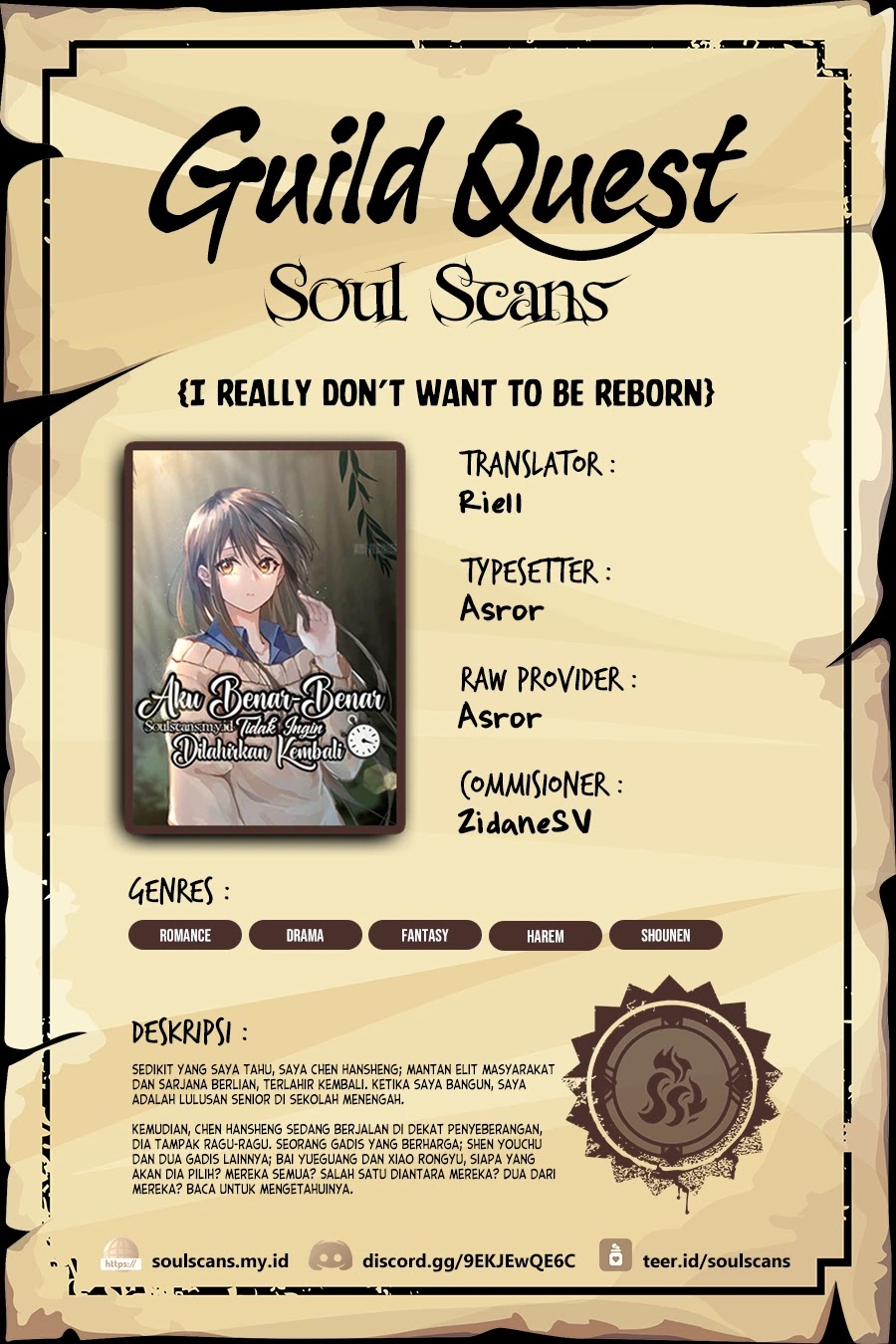 Komik I Really Don’t Want to Be Reborn Chapter 206 gambar 1