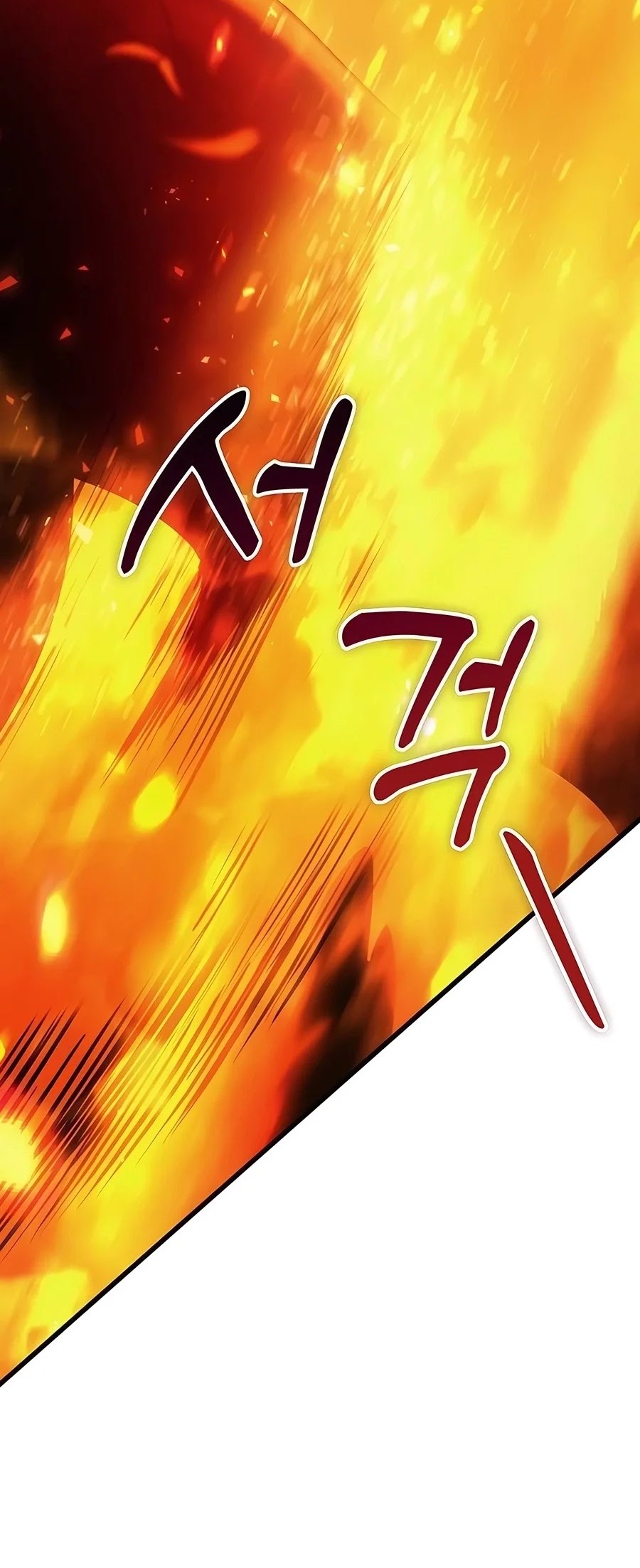 The Emperor’s Sword Chapter 57 - Halaman 100