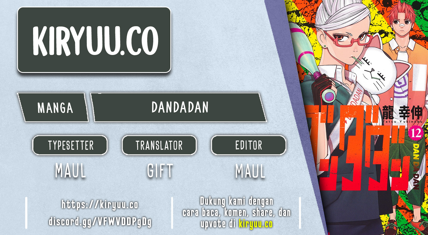 Komik DANDADAN Chapter 168 gambar 1