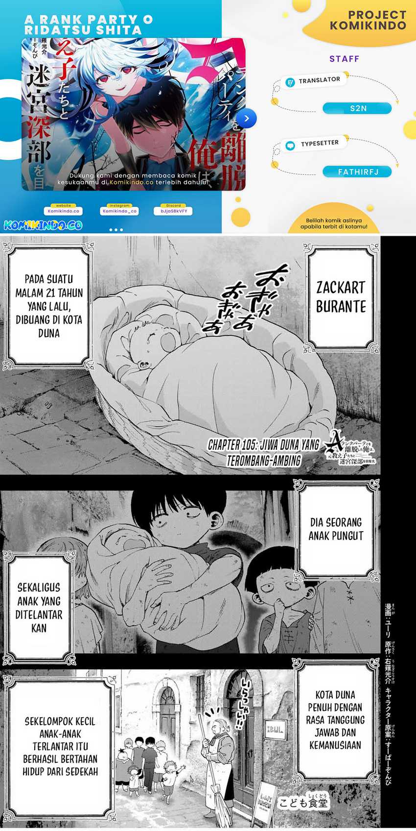 Komik A Rank Party wo Ridatsu Shita Ore wa, Moto Oshiego Tachi to Meikyuu Shinbu wo Mezasu Chapter 105 gambar 1