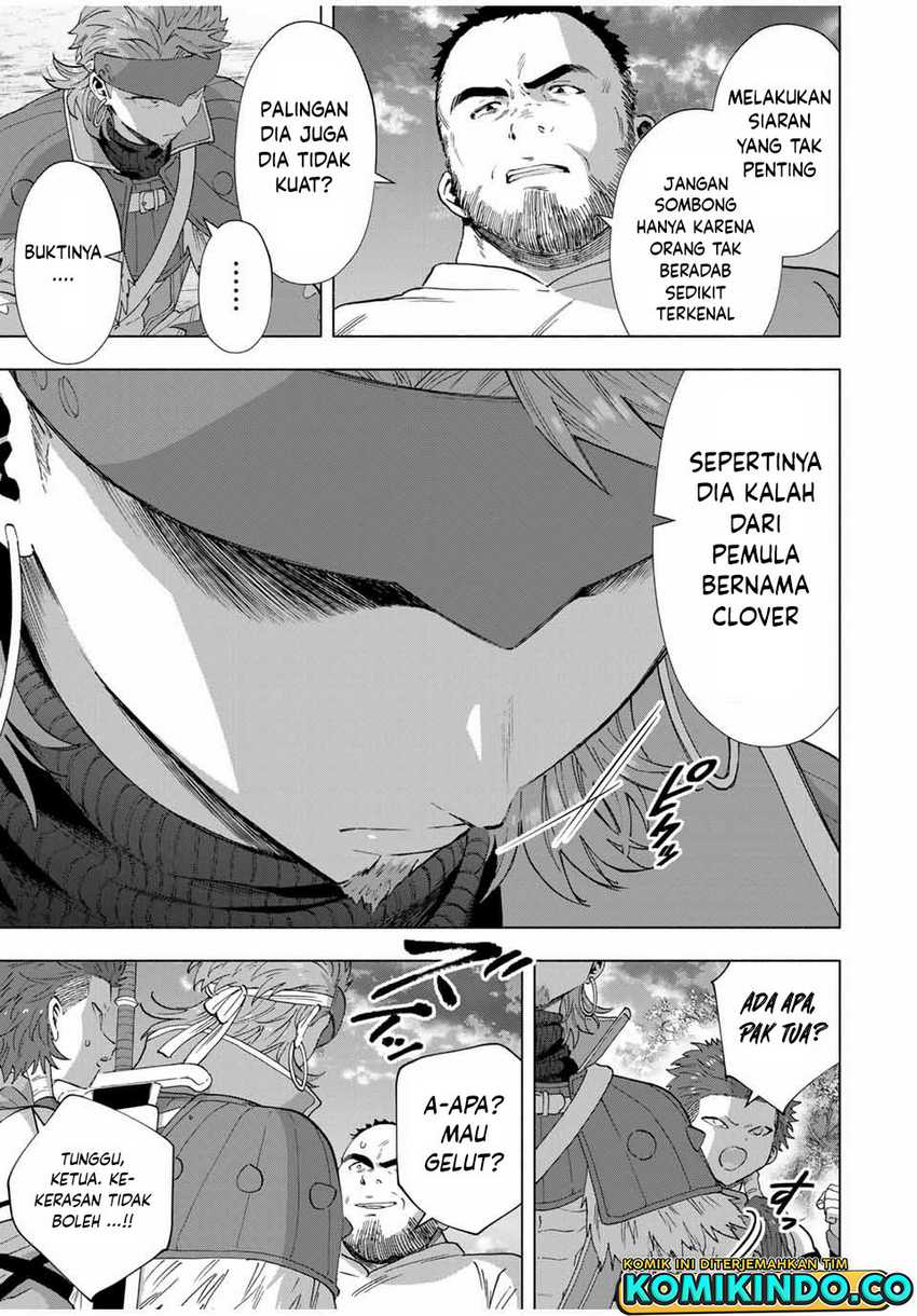 A Rank Party wo Ridatsu Shita Ore wa, Moto Oshiego Tachi to Meikyuu Shinbu wo Mezasu Chapter 105 - Halaman 7