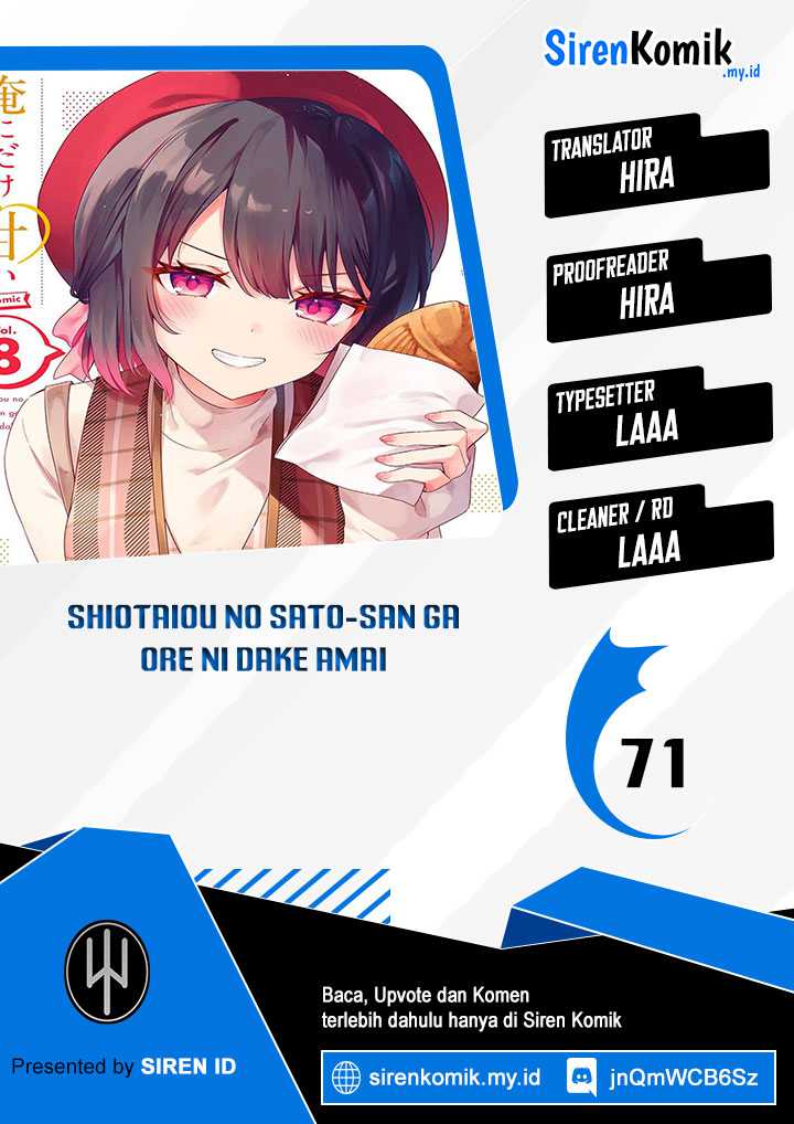 Komik Shiotaiou no Sato-san ga Ore ni dake Amai Chapter 71 gambar 1