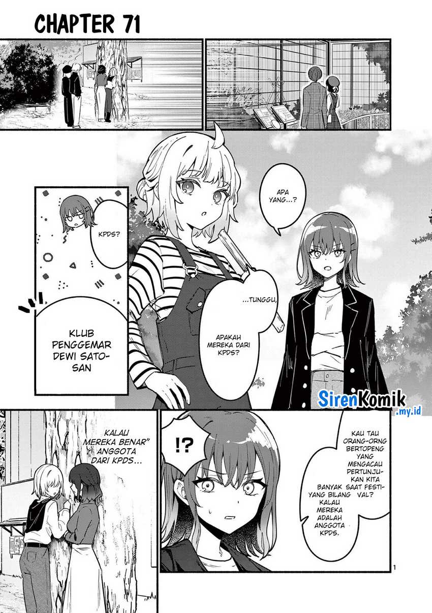 Manga Shiotaiou no Sato-san ga Ore ni dake Amai Chapter 71 gambar 2