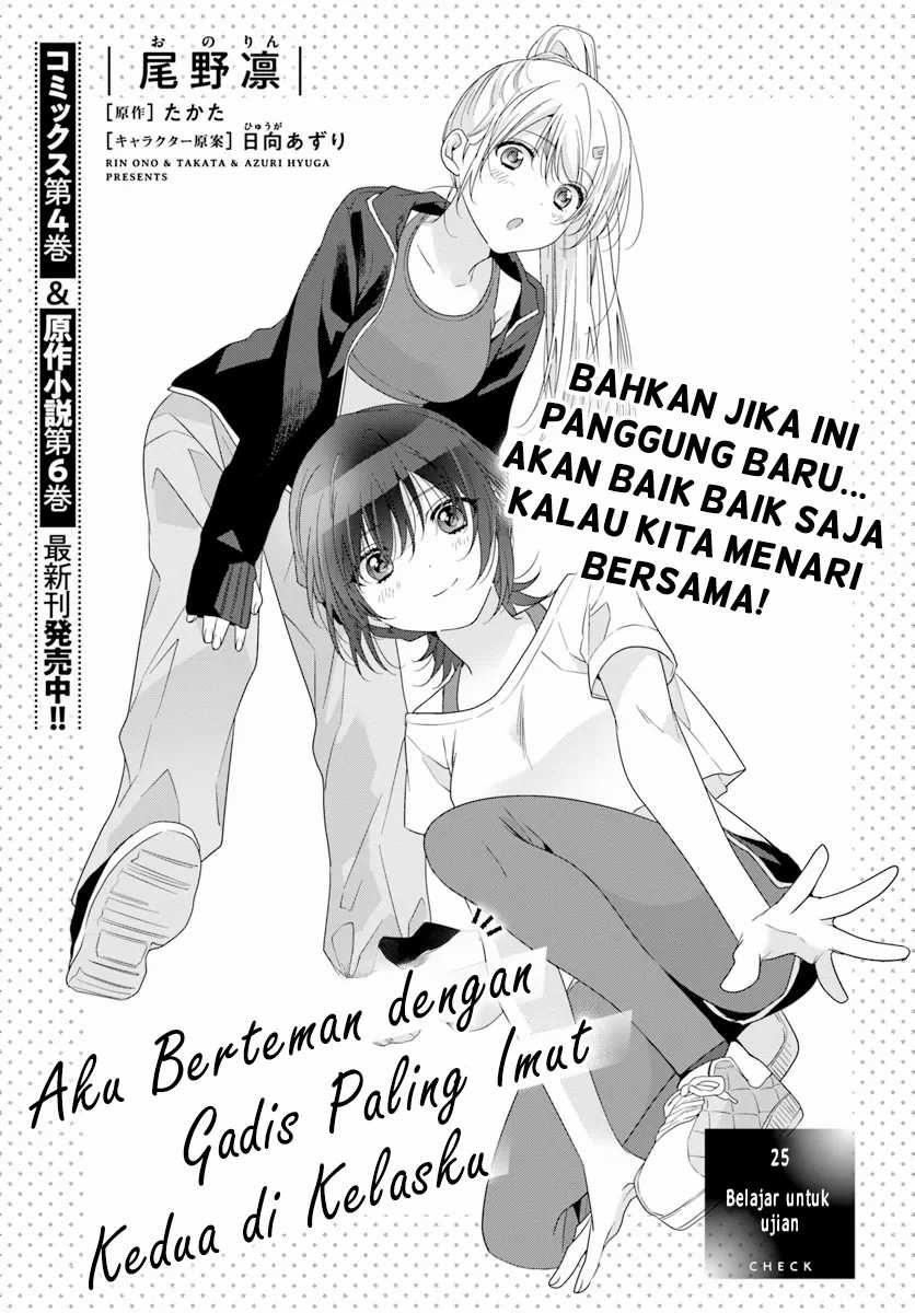 Manga Class de 2 Banme ni Kawaii Onna no Ko to Tomodachi ni Natta Chapter 25 gambar 2