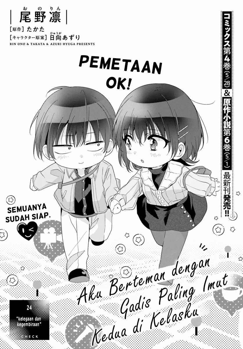 Manga Class de 2 Banme ni Kawaii Onna no Ko to Tomodachi ni Natta Chapter 24 gambar 2
