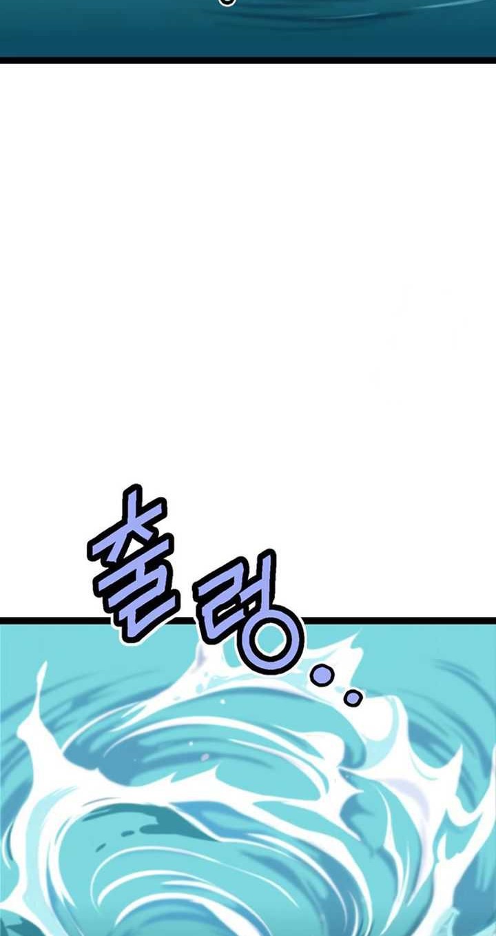 Asura (Ryu Ki-Un) Chapter 17 - Halaman 105