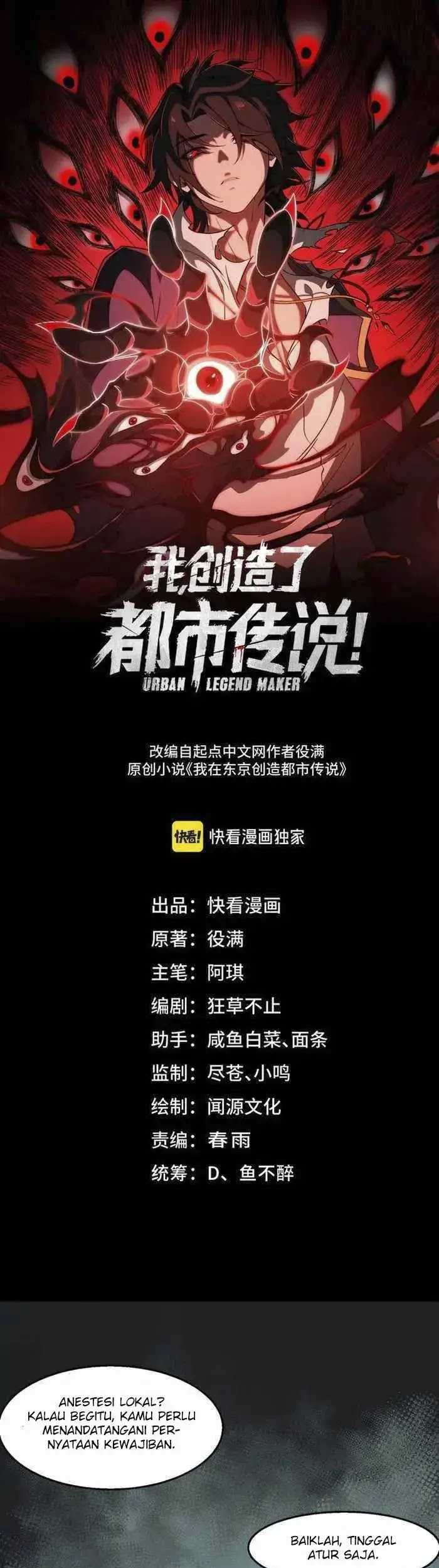 Manhua I Created an Urban Legend! Chapter 41 gambar 2
